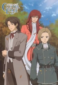 BUY NEW cluster edge - 68870 Premium Anime Print Poster