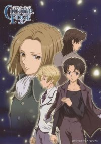 BUY NEW cluster edge - 68871 Premium Anime Print Poster