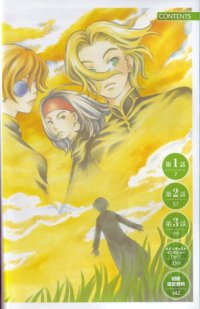 BUY NEW cluster edge - 71654 Premium Anime Print Poster