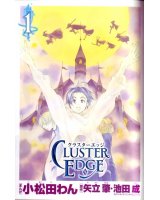 BUY NEW cluster edge - 71656 Premium Anime Print Poster