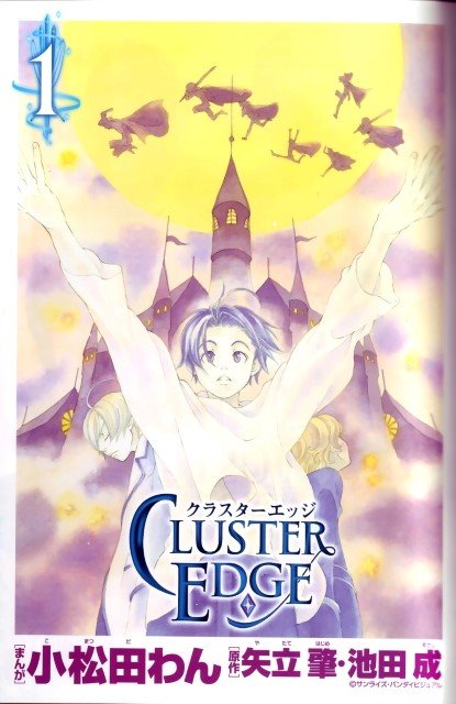 BUY NEW cluster edge - 71656 Premium Anime Print Poster cluster edge - 71656 image