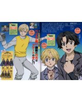 BUY NEW cluster edge - 87625 Premium Anime Print Poster