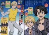 BUY NEW cluster edge - 87625 Premium Anime Print Poster