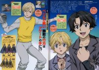 BUY NEW cluster edge - 87625 Premium Anime Print Poster
