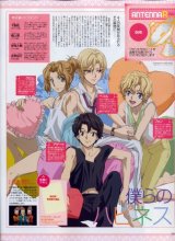 BUY NEW cluster edge - 90255 Premium Anime Print Poster
