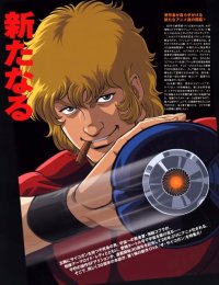BUY NEW cobra - 186168 Premium Anime Print Poster