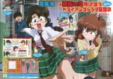BUY NEW code e - 134742 Premium Anime Print Poster