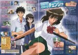 BUY NEW code e - 157593 Premium Anime Print Poster