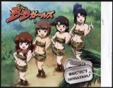 BUY NEW code e - 157779 Premium Anime Print Poster