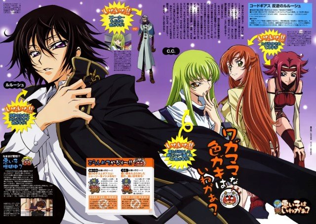 BUY NEW code geass - 104132 Premium Anime Print Poster code geass - 104132 image