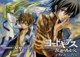 BUY NEW code geass - 104569 Premium Anime Print Poster