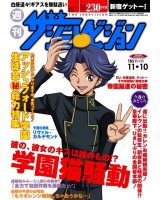 BUY NEW code geass - 105005 Premium Anime Print Poster