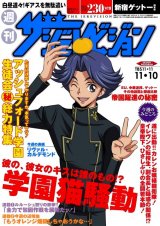 BUY NEW code geass - 105005 Premium Anime Print Poster