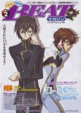 BUY NEW code geass - 105006 Premium Anime Print Poster
