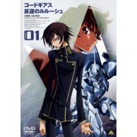 BUY NEW code geass - 106082 Premium Anime Print Poster