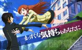 BUY NEW code geass - 107078 Premium Anime Print Poster