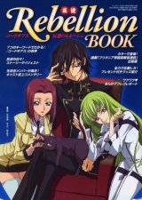 BUY NEW code geass - 108650 Premium Anime Print Poster