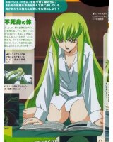 BUY NEW code geass - 110734 Premium Anime Print Poster