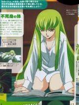 BUY NEW code geass - 110734 Premium Anime Print Poster