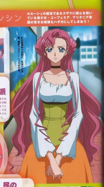 BUY NEW code geass - 110745 Premium Anime Print Poster code geass - 110745 image