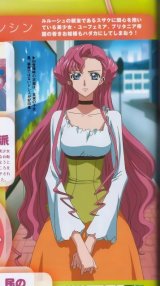 BUY NEW code geass - 110745 Premium Anime Print Poster