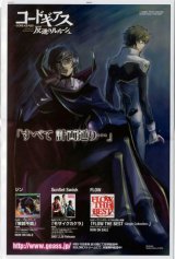 BUY NEW code geass - 112244 Premium Anime Print Poster