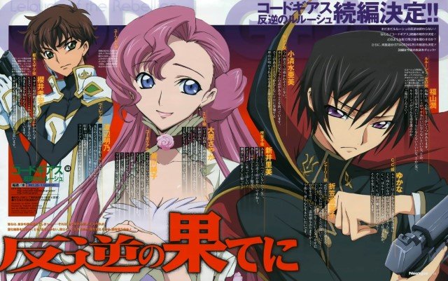BUY NEW code geass - 114504 Premium Anime Print Poster code geass - 114504 image