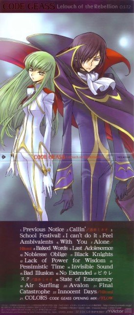 BUY NEW code geass - 116741 Premium Anime Print Poster code geass - 116741 image