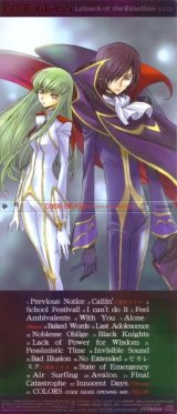 BUY NEW code geass - 116741 Premium Anime Print Poster