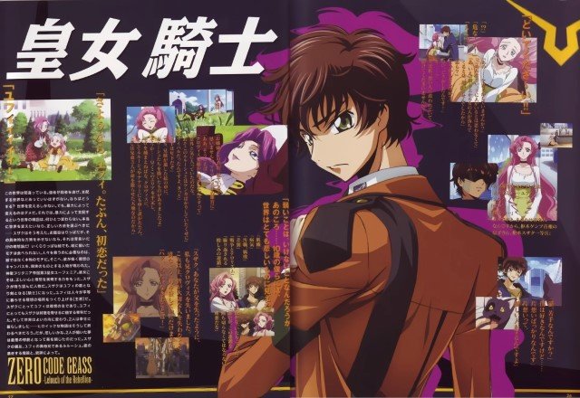 BUY NEW code geass - 118188 Premium Anime Print Poster code geass - 118188 image