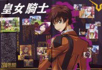 BUY NEW code geass - 118188 Premium Anime Print Poster