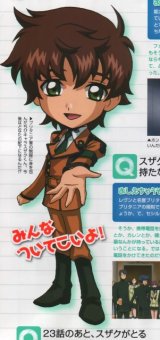 BUY NEW code geass - 120472 Premium Anime Print Poster
