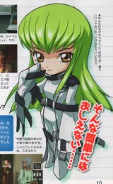 BUY NEW code geass - 120474 Premium Anime Print Poster