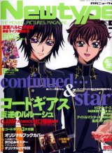 BUY NEW code geass - 121404 Premium Anime Print Poster