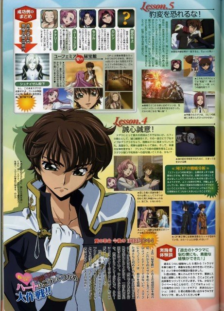 BUY NEW code geass - 121437 Premium Anime Print Poster code geass - 121437 image