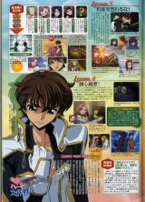 BUY NEW code geass - 121437 Premium Anime Print Poster