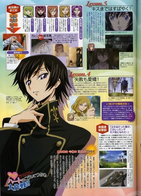 BUY NEW code geass - 121438 Premium Anime Print Poster code geass - 121438 image