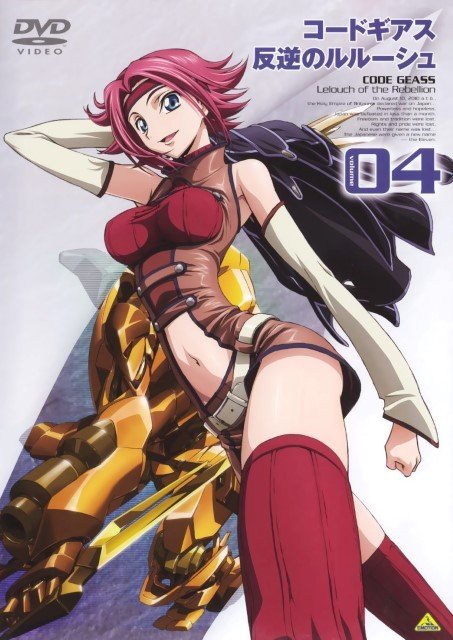 BUY NEW code geass - 123156 Premium Anime Print Poster code geass - 123156 image