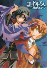 BUY NEW code geass - 123319 Premium Anime Print Poster