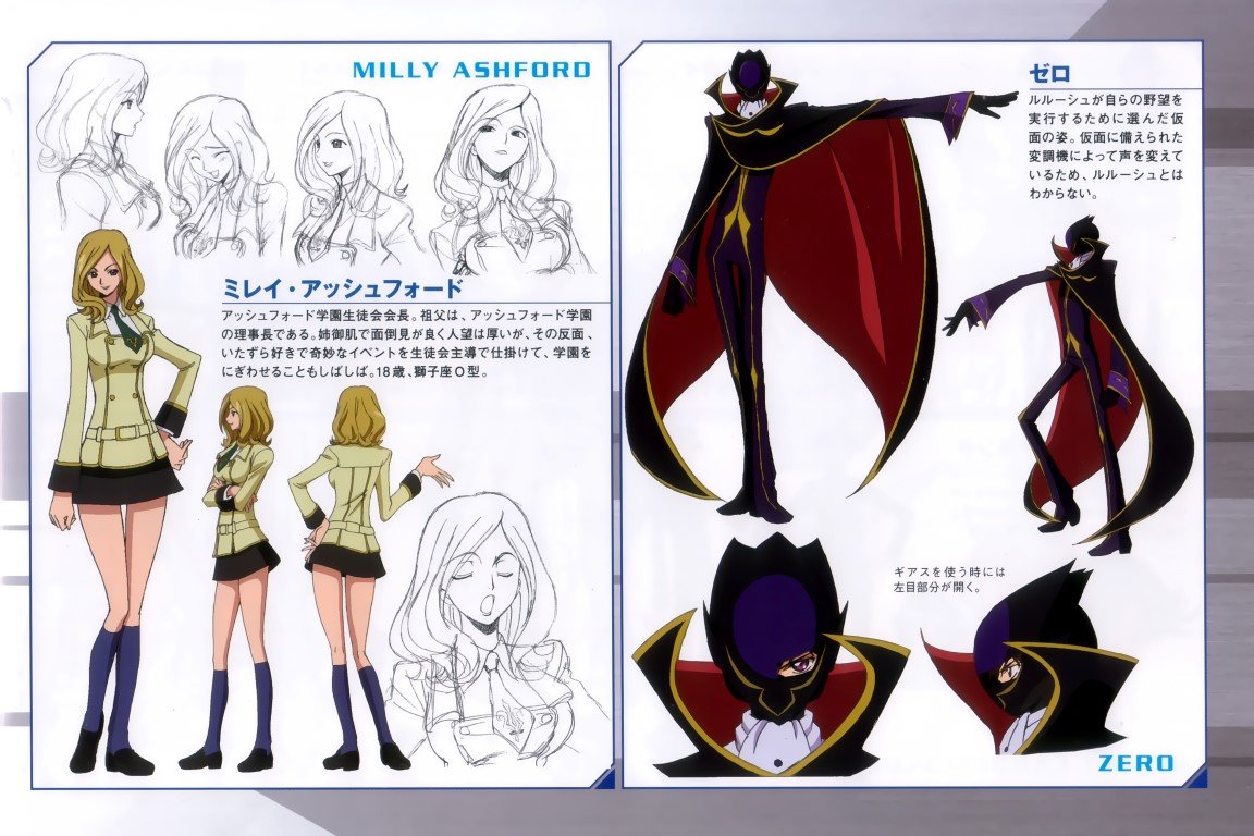 BUY NEW code geass - 125380 Premium Anime Print Poster code geass - 125380 image