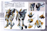 BUY NEW code geass - 125382 Premium Anime Print Poster
