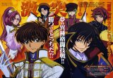 BUY NEW code geass - 125492 Premium Anime Print Poster