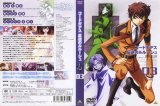 BUY NEW code geass - 125766 Premium Anime Print Poster