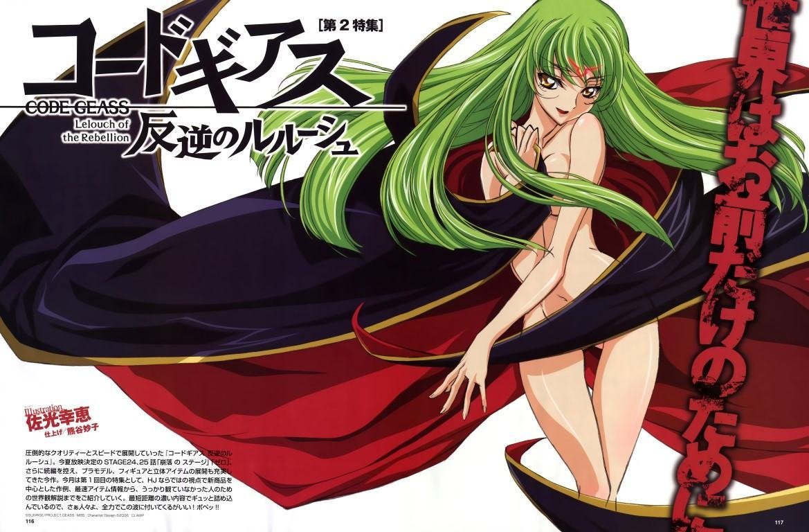 BUY NEW code geass - 128316 Premium Anime Print Poster code geass - 128316 image