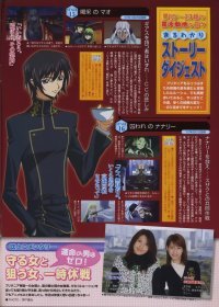 BUY NEW code geass - 129527 Premium Anime Print Poster