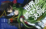 BUY NEW code geass - 129633 Premium Anime Print Poster
