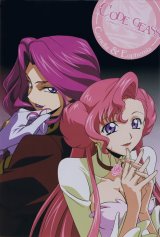 BUY NEW code geass - 129747 Premium Anime Print Poster
