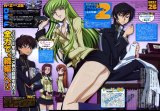 BUY NEW code geass - 130167 Premium Anime Print Poster