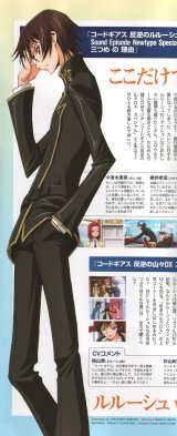 BUY NEW code geass - 131450 Premium Anime Print Poster