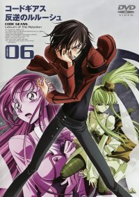 BUY NEW code geass - 131672 Premium Anime Print Poster
